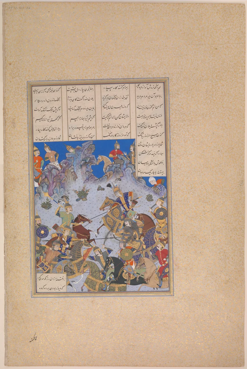 "Khusrau Parviz's Charge against Bahram Chubina", Folio 707v from the Shahnama (Book of Kings) of Shah Tahmasp by Abu'l Qasim Firdausi, manuscript, 1505-1560