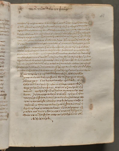 Text, folio 40 (recto), from a Gospel Book with Commentaries by Unknown, book, 1000-1100