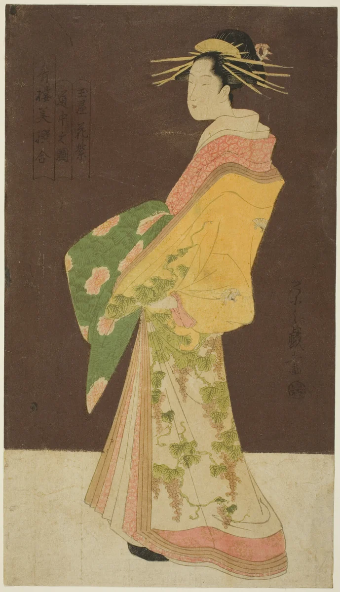 A Selection of Beauty from the Pleasure Quarters (Seiro bisen awase): Hanamurasaki of the Tamaya in Procession (Tamaya Hanamurasaki dochu no zu) by Chobunsai Eishi, print, 1790-1800