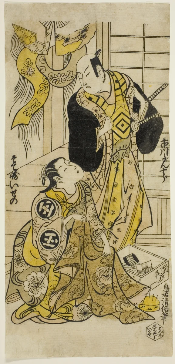 The Actors Ichikawa Danjuro II and Sodesaki Iseno I by Torii Kiyomasu II (鳥居 清倍), print, 1722-1732