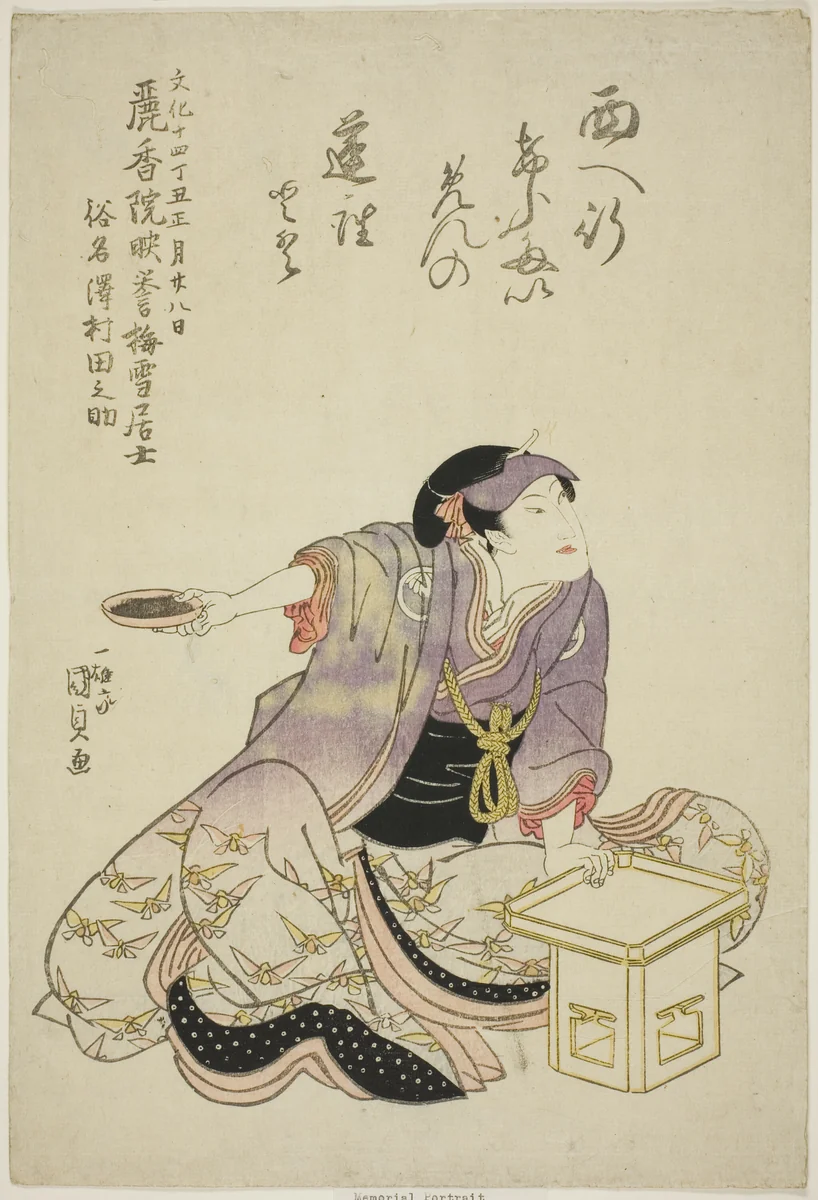 Memorial Portrait of the Actor Sawamura Tanosuke II by Utagawa Kunisada (歌川国貞), print, 1817