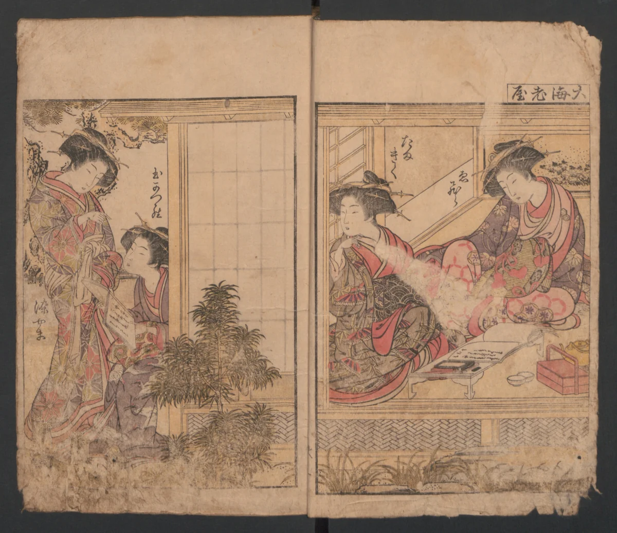 Mirror of the Beautiful Women of the Yoshiwara Brothels (Seirō bijin awase sugata kagami) 青楼美人合姿鏡 by Katsukawa Shunshô (勝川春章), book, 1776