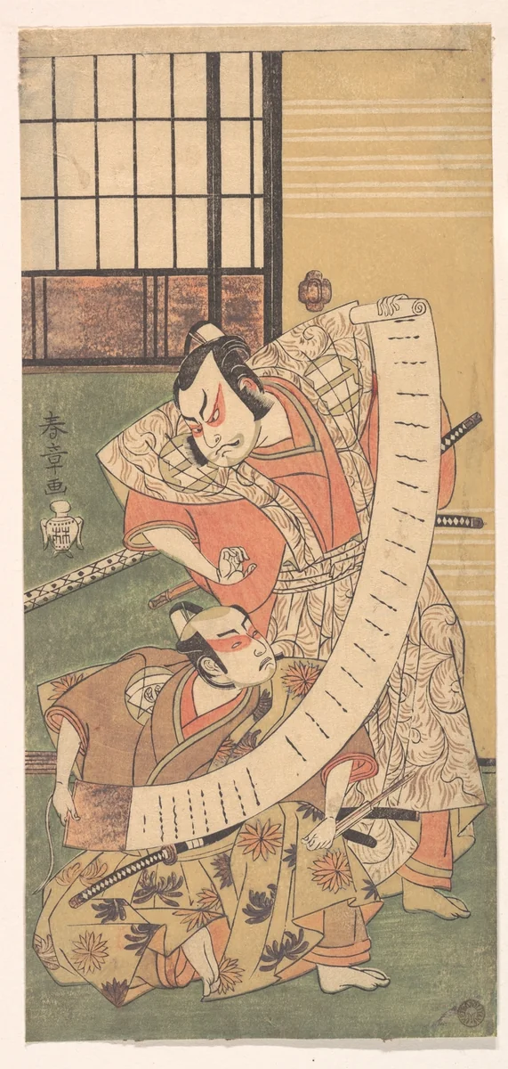 The Second Sakata Hangoro as a Daimyo Attired in a Kamishimo by Katsukawa Shunshô (勝川春章), print, 1770
