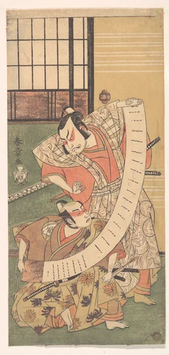 The Second Sakata Hangoro as a Daimyo Attired in a Kamishimo by Katsukawa Shunshô (勝川春章), print, 1770