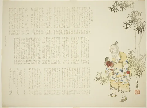 The Bamboo Cutter and the Moonchild by Eisai, print, 1850