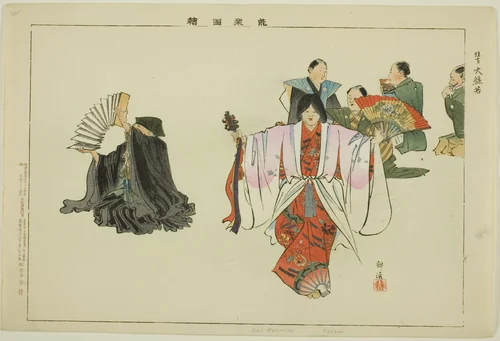 Dai Hanaya (Kyogen), from the series "Pictures of No Performances (Nogaku Zue)" by Tsukioka Kogyo, print, 1893-1903