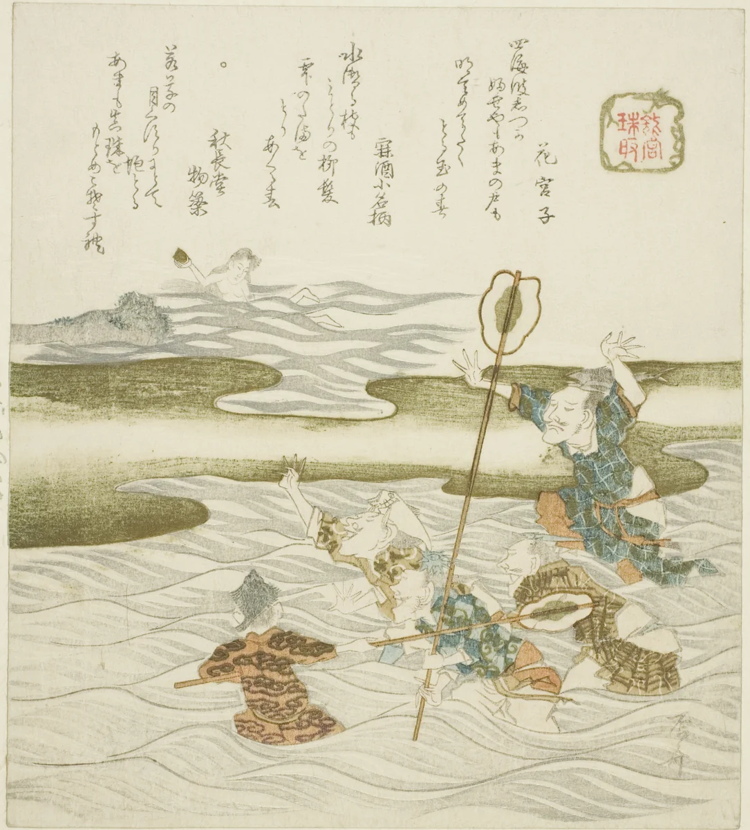 The Jewel Taker (Tamatori), from the series "The Palace of the Dragon King (Ryugu)" by Ryuryukyo Shinsai, print, 1820