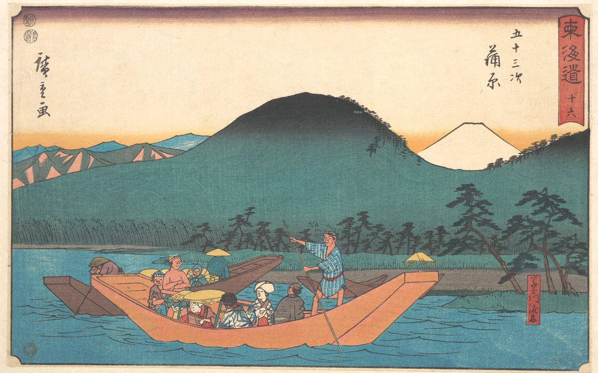 Kambara by Utagawa Hiroshige (歌川広重), print, 1830-1850