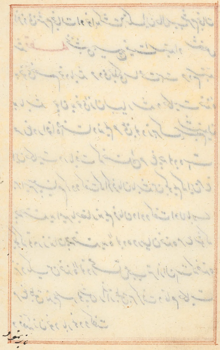 Page from Tales of a Parrot (Tuti-nama): text page by Unknown, painting, 1512-1522