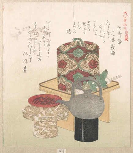 Wine-Set for the New Year Ceremony by Kubo Shunman (窪俊満), print, 1800-1899