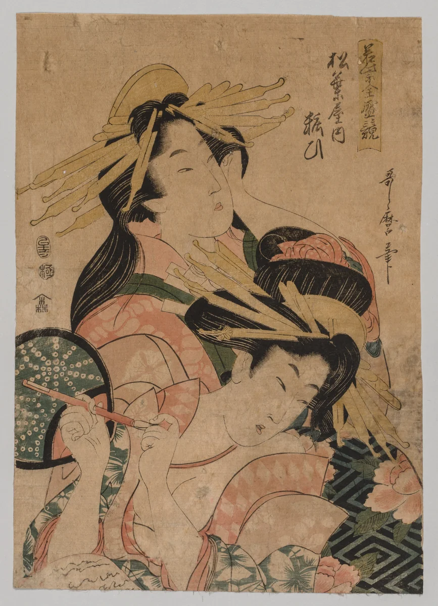 Half-length Portrait of Two Courtesans by Kitagawa Utamaro (喜多川歌麿), print, 1753-1806