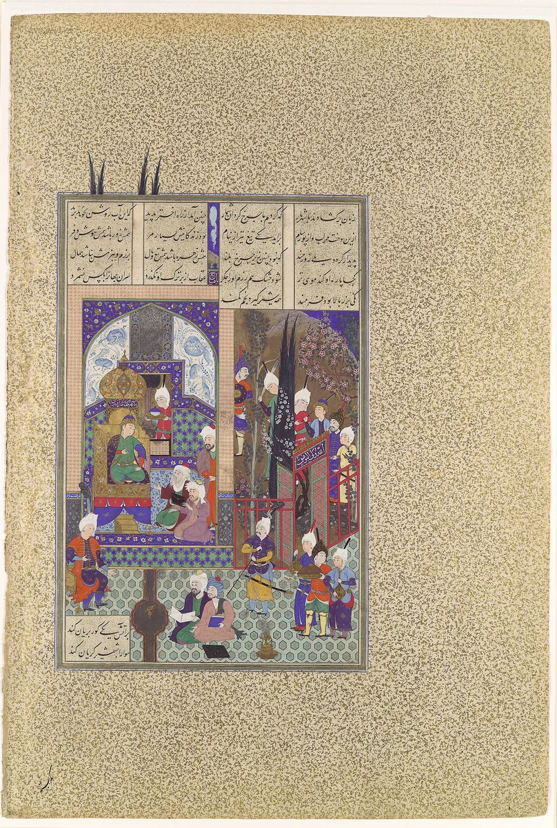 "The Shah's Wise Men Approve of Zal's Marriage", Folio 86v from the Shahnama (Book of Kings) of Shah Tahmasp by Abu'l Qasim Firdausi, manuscript, 1500-1555