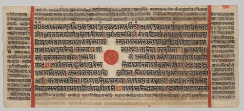 Text, Folio 32 (recto), from a Kalpa-sutra by Unknown, painting, 1470-1505