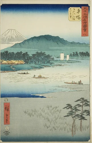 Hiratsuka: Ferry on the Banyu River and Distant View of Mount Oyama (Hiratsuka, Banyugawa funewatashi Oyama enbo), no. 8 from the series "Famous Sights of the Fifty-three Stations (Gojusan tsugi meisho zue)," also known as the Vertical Tokaido by Utagawa Hiroshige (歌川広重), print, 1855
