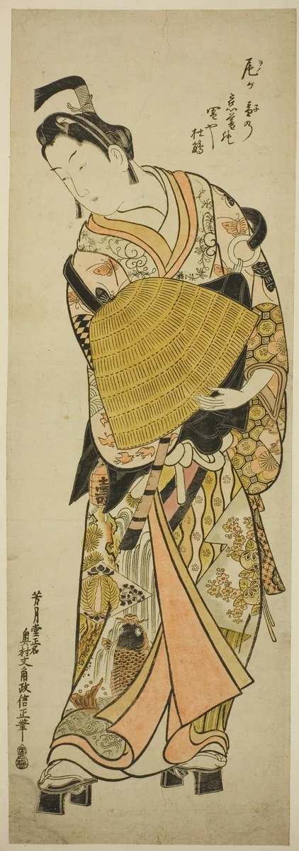 The Actor Onoe Kikugoro I as Soga no Goro by Okumura Masanobu (奥村政信), print, 1739-1749