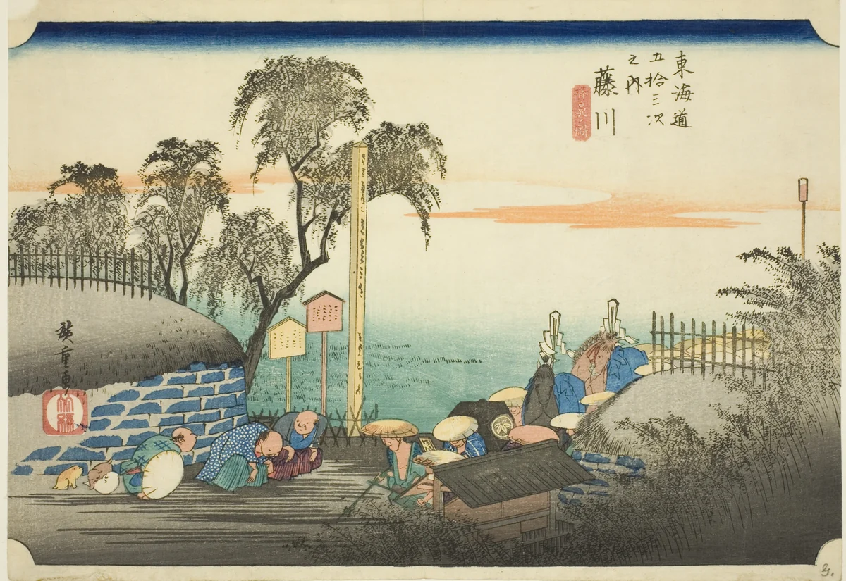 Fujikawa: View of Post Outskirts (Fujikawa, bohana no zu), from the series "Fifty-three Stations of the Tokaido (Tokaido gojusan tsugi no uchi)," also known as the Hoeido Tokaido by Utagawa Hiroshige (歌川広重), print, 1828-1839