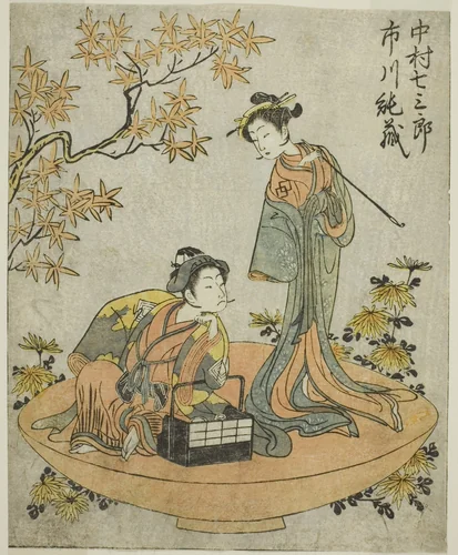 The Actors Nakamura Shichisaburo III (right), and Ichikawa Junzo I (left), in the Play Nue no Mori Ichiyo no Mato, Performed at the Nakamura Theater in the Eleventh Month, 1770 by Katsukawa Shunsho (勝川 春章), print, 1767-1777