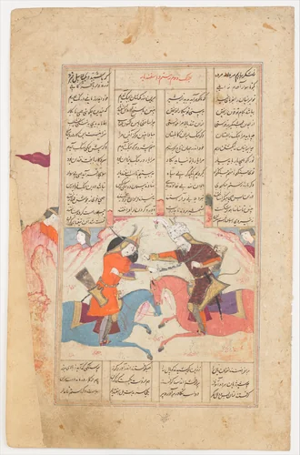 "Rustam Slays Esfandiyar", Folio from a Shahnama (Book of Kings) by Abu'l Qasim Firdausi, manuscript, 1641-1692