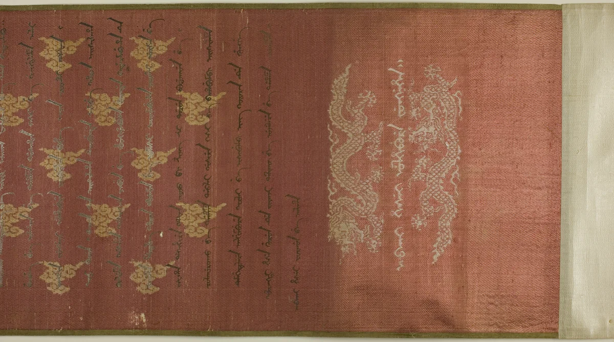 Imperial Edict by Chinese, drawing, 1856