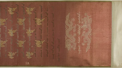 Imperial Edict by Chinese, drawing, 1856