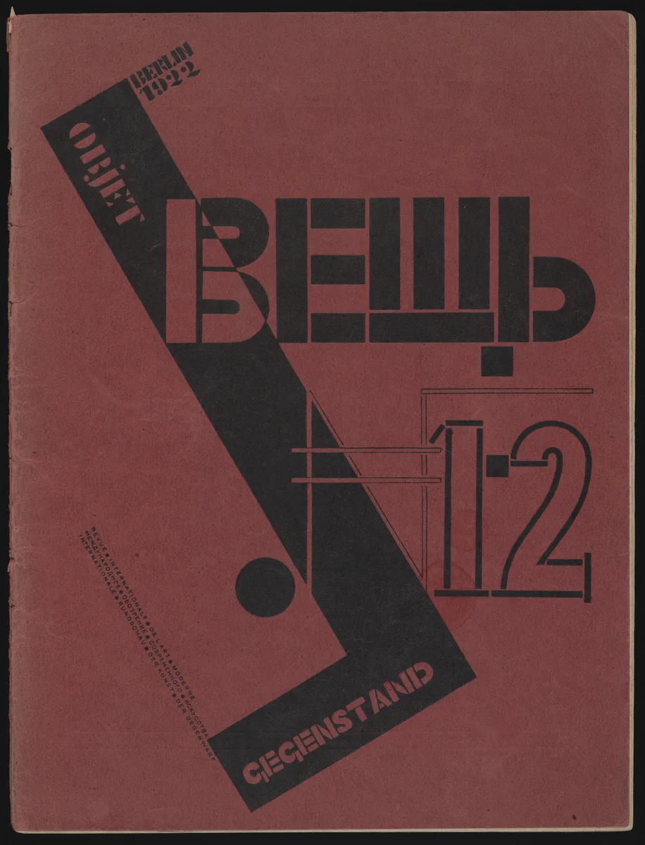 Veshch, no. 1-2 by El Lissitzky, illustrated book, 1922