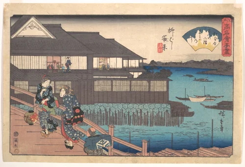 The Manpachi at Evening in Yanagibashi by Utagawa Hiroshige (歌川広重), print, 1825-1852