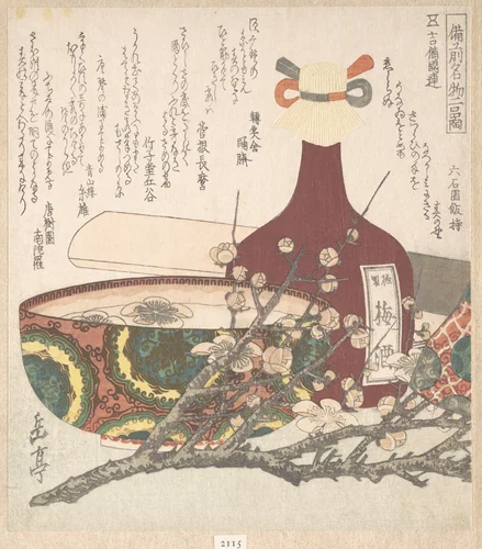 Specialities of Bizen Province by Yashima Gakutei (八島岳亭), print, 1800-1899