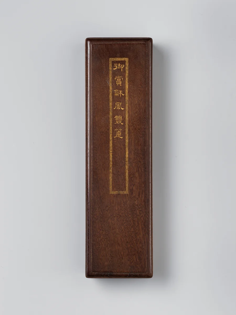 Fan box by Unidentified Artist, other, 1736-1795