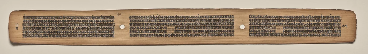 Text, Folio 97 (verso), from a Manuscript of the Perfection of Wisdom in Eight Thousand Lines (Ashtasahasrika Prajnaparamita-sutra) by Unknown, painting, 1119