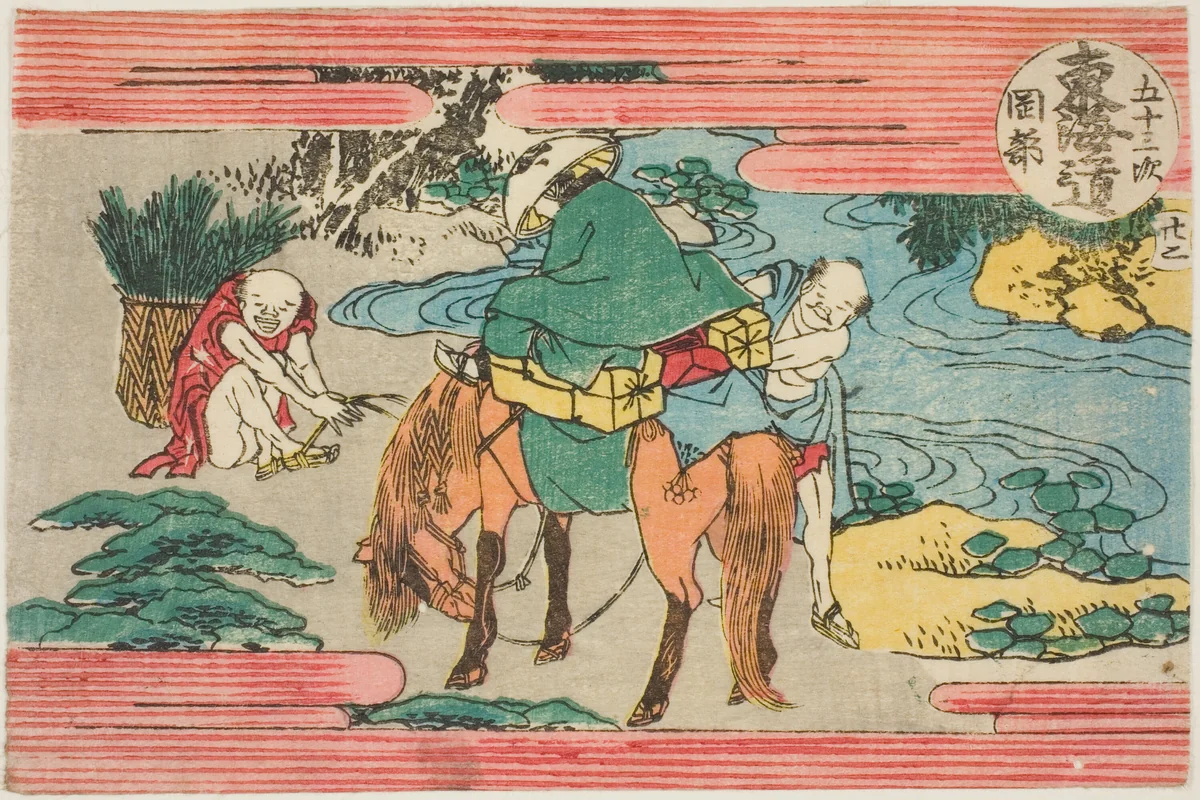 No. 22: Okabe, from the series "Fifty-three Stations of the Tokaido Road (Tokaido gojusan tsugi)" by Katsushika Hokusai (葛飾 北斎), print, 1800-1811