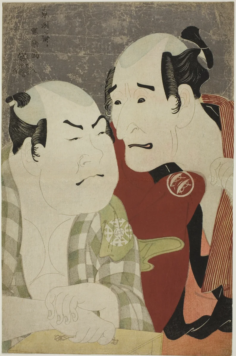 The actors Nakajima Wadaemon (R) as Bodara Chozaemon and Nakamura Konozo (L) as Gon of the boat-keeper Kanagawaya by Toshusai Sharaku (東洲斎 写楽), print, 1794