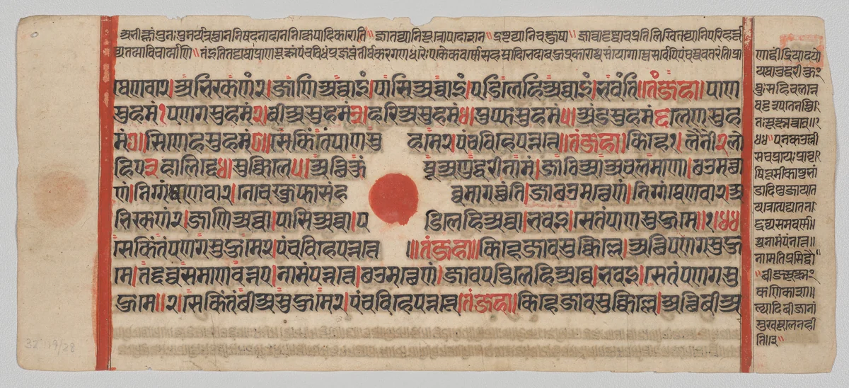 Text, Folio 73 (recto), from a Kalpa-sutra by Unknown, painting, 1470-1505