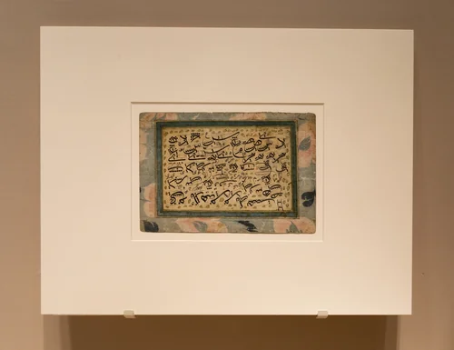 Calligraphic Exercise Showing Measurements of Individual Letters by Turkey, other, 1699-1899