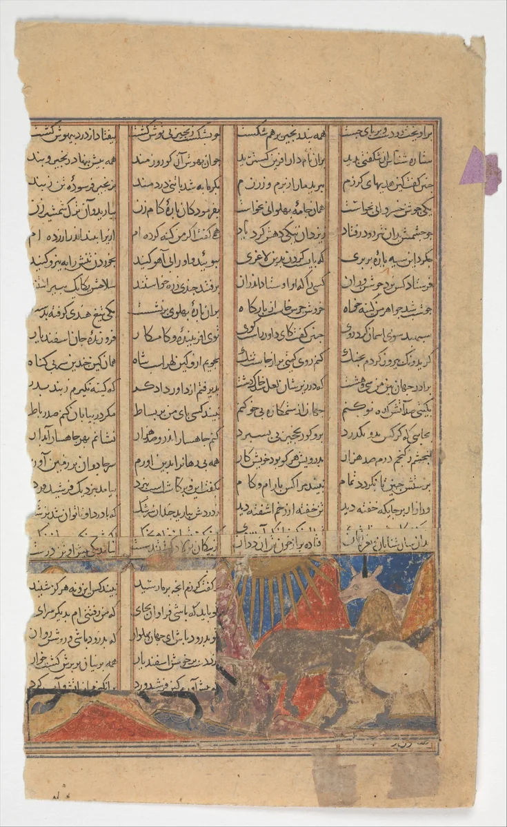 "Iskandar Slays the Habash Monster", Folio from a Shahnama (Book of Kings) by Abu'l Qasim Firdausi, manuscript, 1305-1365