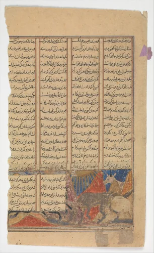 "Iskandar Slays the Habash Monster", Folio from a Shahnama (Book of Kings) by Abu'l Qasim Firdausi, manuscript, 1305-1365