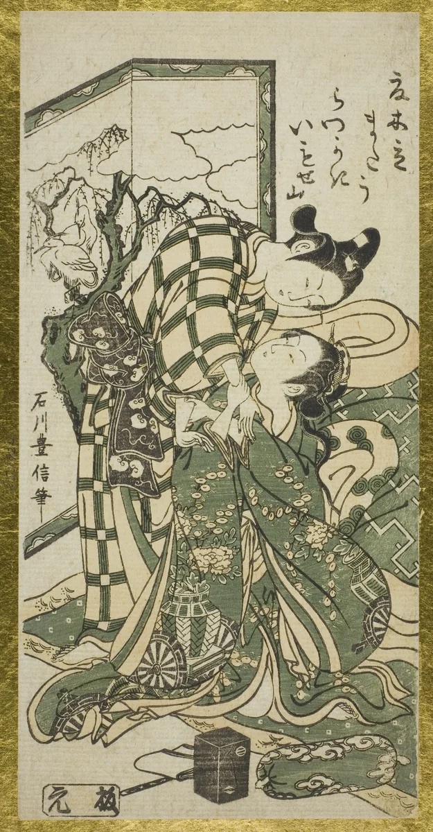 Young Couple in Front of a Screen by Ishikawa Toyonobu, print, 1743-1753