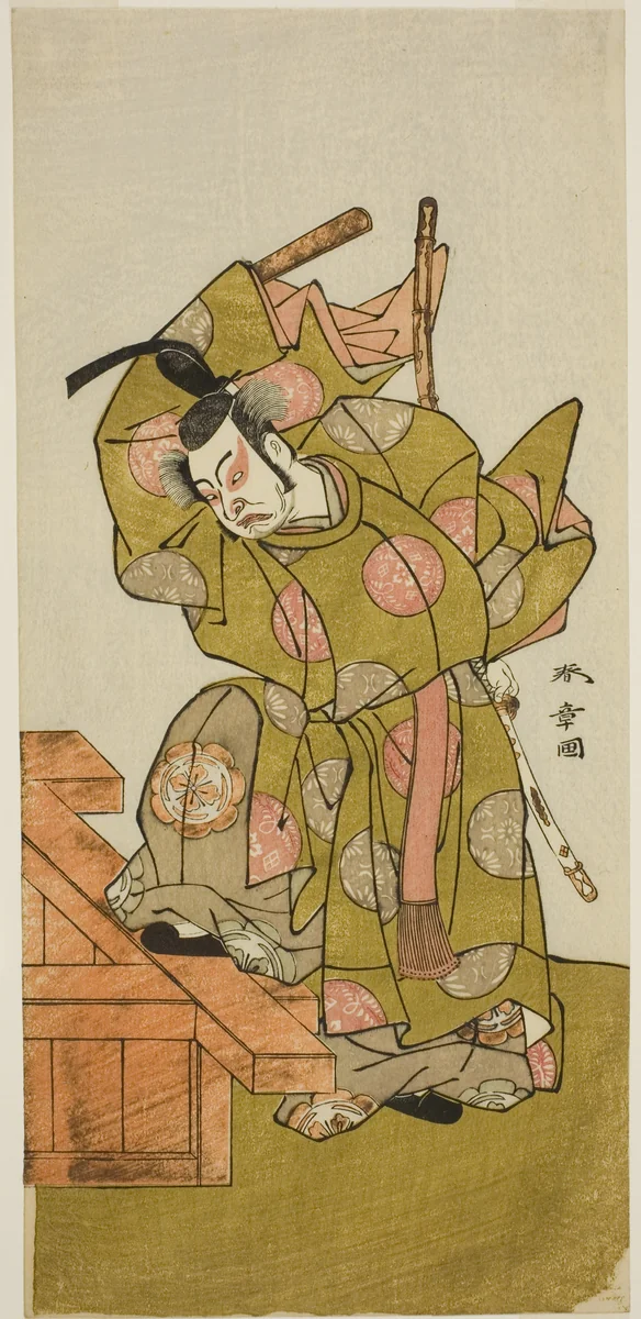 The Actor Ichimura Uzaemon IX as Otomo no Kuronushi in the Play Sugata no Hana Yuki no Kuronushi, Performed at the Ichimura Theater in the Eleventh Month, 1776 by Katsukawa Shunsho (勝川 春章), print, 1771-1781