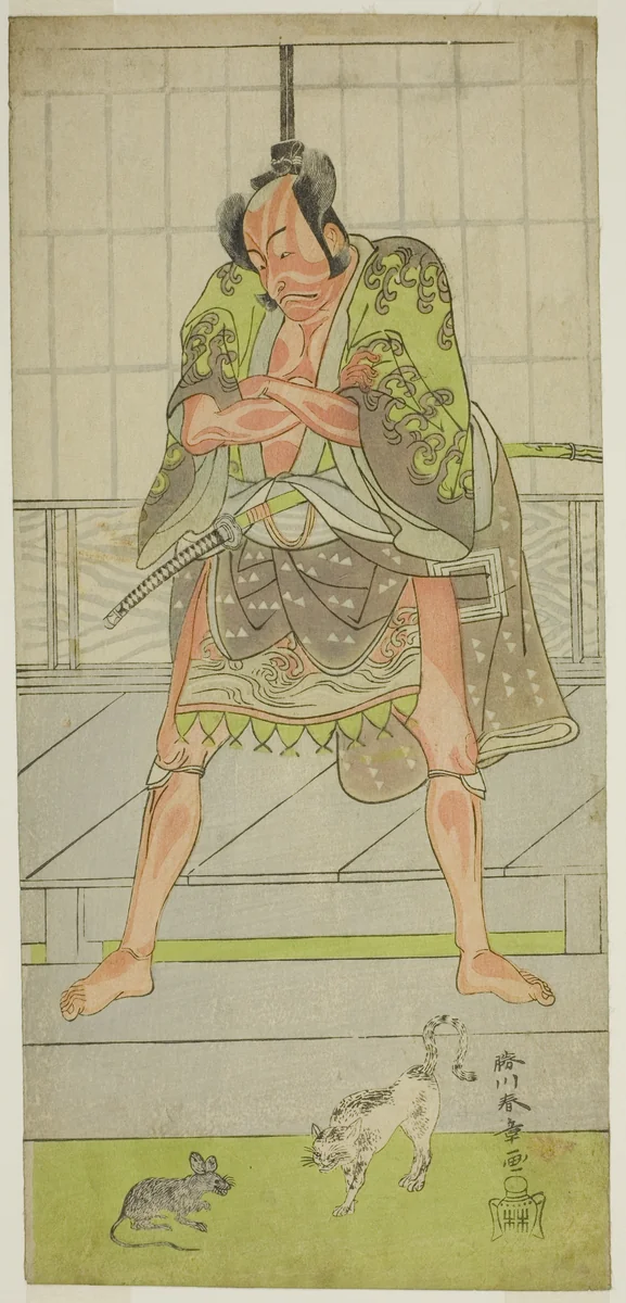 The Actor Ichikawa Danjuro V as the Yakko Matsueda Sakinosuke in the Play Keisei Momiji no Uchikake, Performed at the Morita Theater in the Seventh Month, 1772 by Katsukawa Shunsho (勝川 春章), print, 1767-1777
