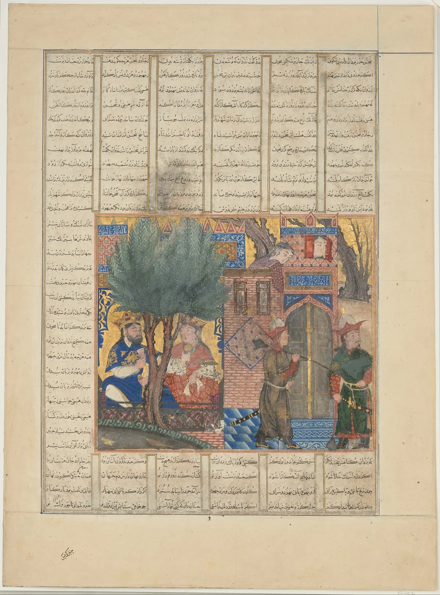 "Nushirvan Eating Food Brought by the Sons of Mahbud", Folio from a Shahnama (Book of Kings) by Abu'l Qasim Firdausi, manuscript, 1305-1355