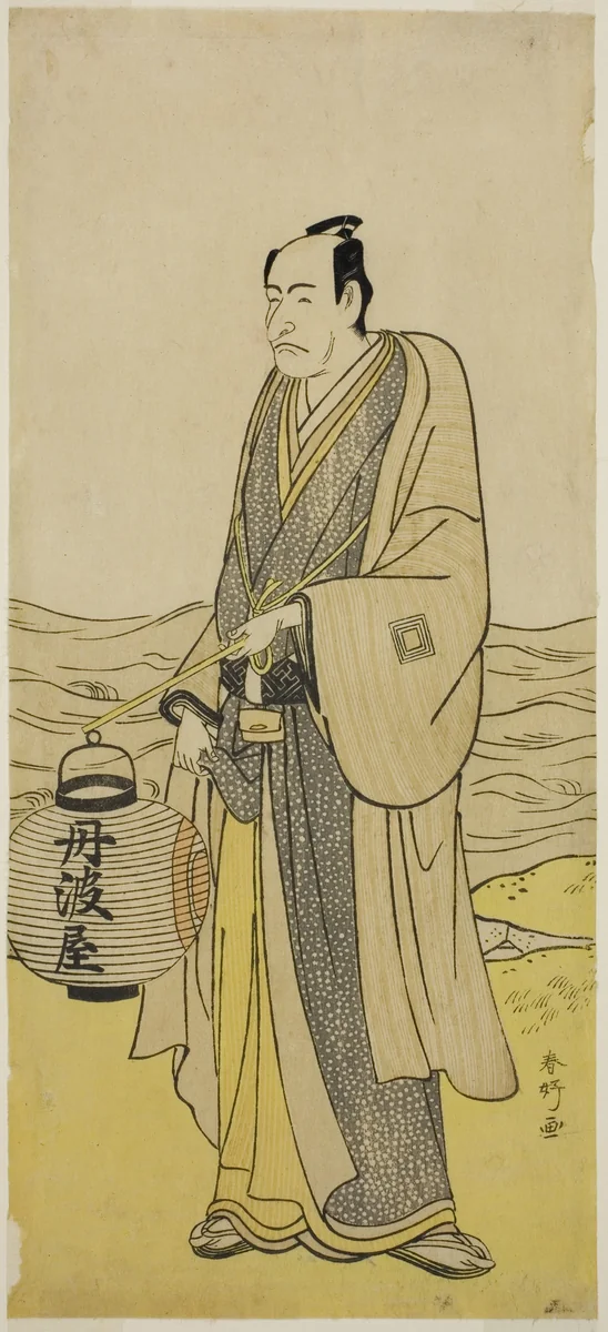 The Actor Ichikawa Danjuro V as Tambaya Suketaro in the Play On'ureshiku Zonji Soga, Performed at the Ichimura Theater in the Second Month, 1790 by Katsukawa Shunko, print, 1785-1795