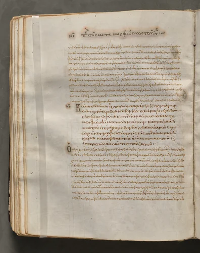 Text, folio 161 (verso), from a Gospel Book with Commentaries by Unknown, book, 1000-1100