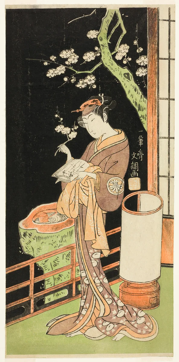 The Actor Segawa Kikunojo II as Oiso no Tora in the Play Soga Moyo Aigo no Wakamatsu, Performed at the Nakamura Theater in the First Month, 1769 by Ippitsusai Buncho, print, 1764-1774