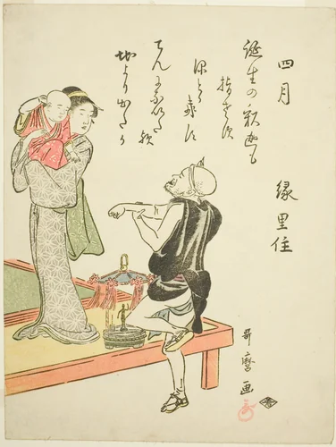 The Fourth Month (Shigatsu), from an untitled series of genre scenes in the twelve months, with kyoka poems by Kitagawa Utamaro (喜多川歌麿), print, 1787-1798