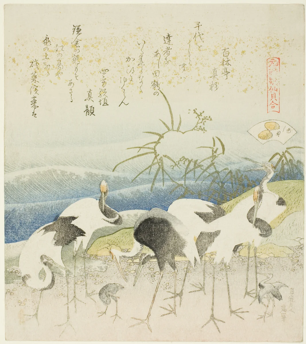 Cranes by the Shore, illustration for The Leg Shell (Ashigai), from the series "A Matching Game with Genroku-period Poem Shells (Genroku kasen kai awase)" by Katsushika Hokusai (葛飾 北斎), print, 1816-1826