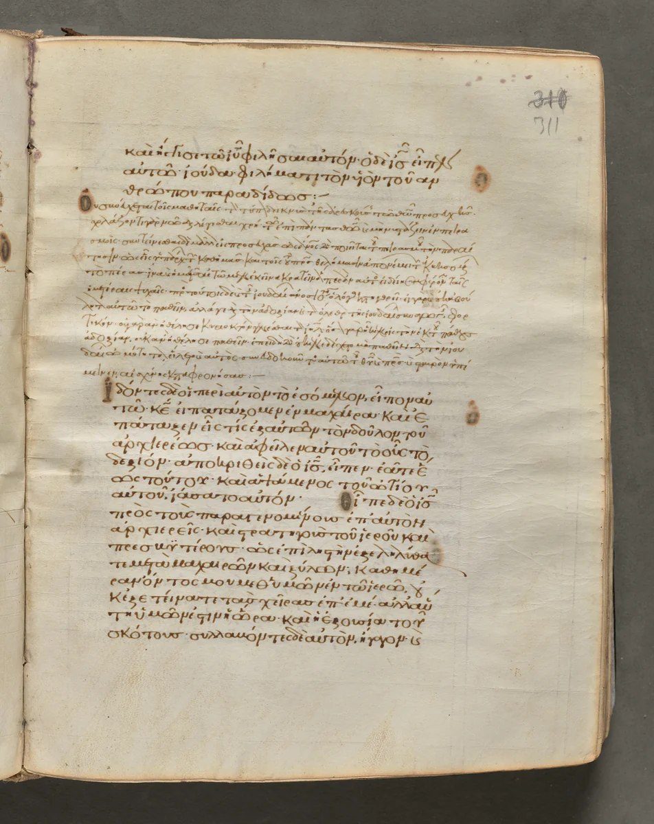 Text, folio 311 (recto), from a Gospel Book with Commentaries by Unknown, book, 1000-1100