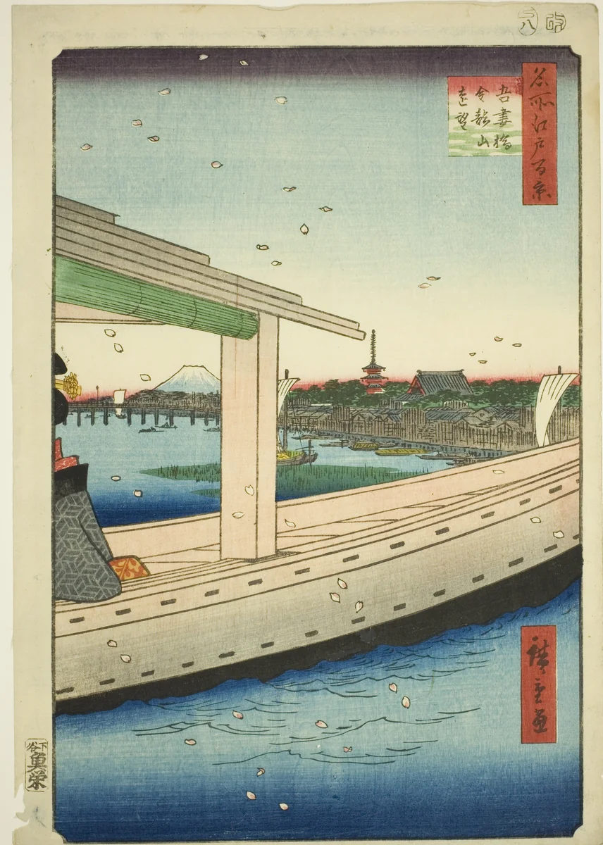 Distant View of Azuma Bridge and Kinryuzan Temple (Azumabashi Kinryuzan enbo), from the series "One Hundred Famous Views of Edo (Meisho Edo hyakkei)" by Utagawa Hiroshige (歌川広重), print, 1857