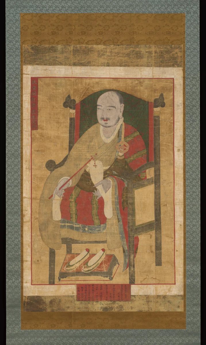Portrait of the Great Master Seosan by Unidentified Artist, painting, 1667-1799
