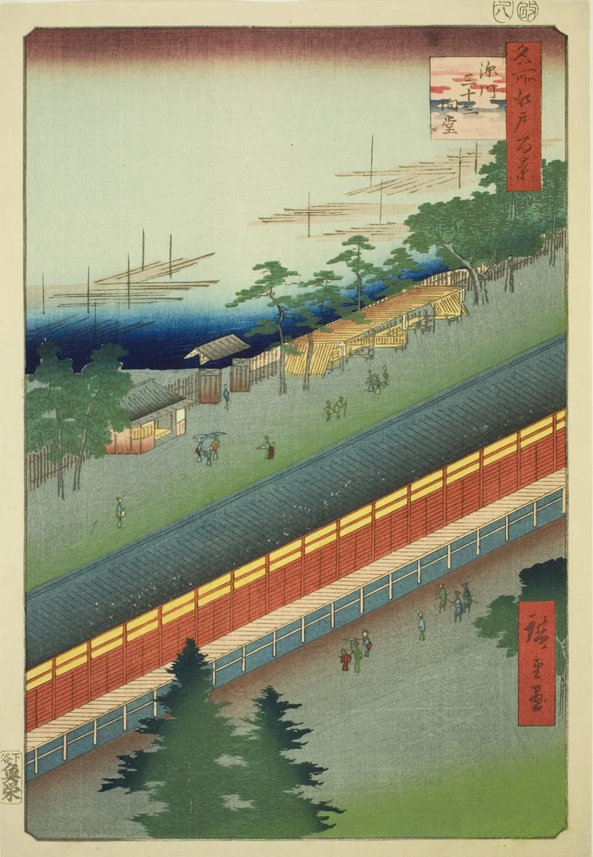 The Hall of Thirty-three Bays at Fukagawa (Fukagawa Sanjusangendo), from the series "One Hundred Famous Views of Edo (Meisho Edo hyakkei)" by Utagawa Hiroshige (歌川広重), print, 1857