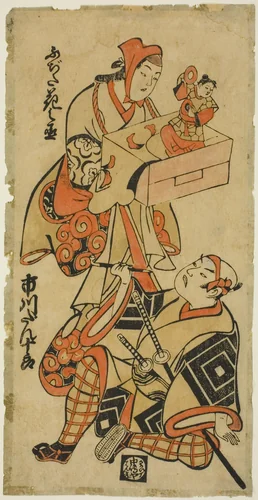 The Actors Fujita Hananojo and Ichikawa Danjuro II by Torii Kiyonobu I (鳥居 清信), print, 1709-1719
