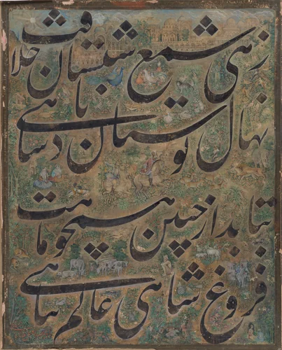 Calligraphy Painting by Isma'il Jalayir, manuscript, 1855-1865
